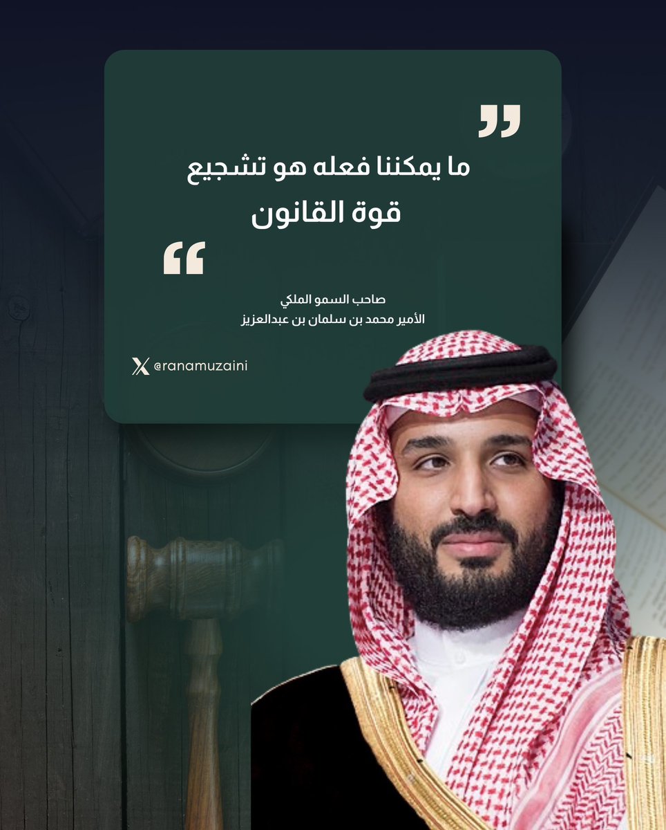 Maram0400's tweet photo. #اليوم_العالمي_للقانون ⚖️♥️
13 September https://t.co/az1CJkNi18