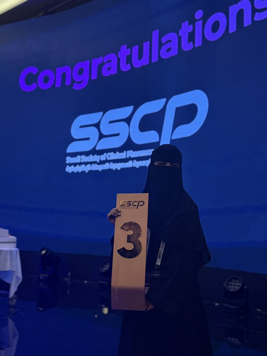 Raneem Alnujaymi tweet media