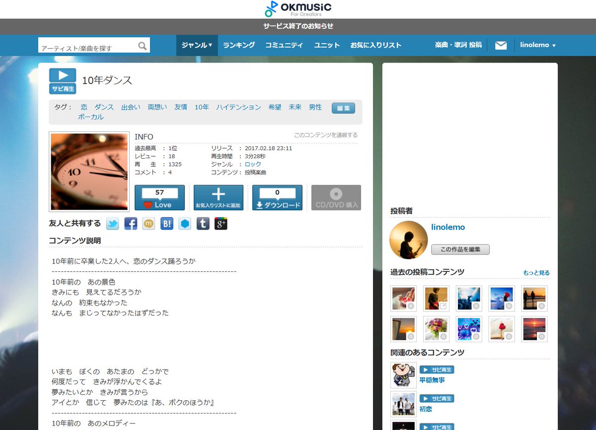 linolemo tweet media