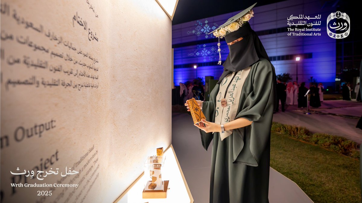 wrth_ksa's tweet photo. المعرض الفنّي المصاحب لـ #حفل_تخرج_وِرث 🎓 

يستعرض برامج #وِرث التعليميّة وتفاصيلها 🇸🇦 https://t.co/oh8SbjsN8W