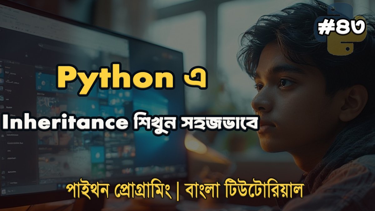 coding_shamim's tweet image. পাইথনে Inheritance ও কোড Reuse করার সহজ উপায় | Python Inheritance Bangla Tutorial 🚀
পুরো ভিডিও দেখুন এখানে 👇
youtu.be/lL5E7Bus4Bs
