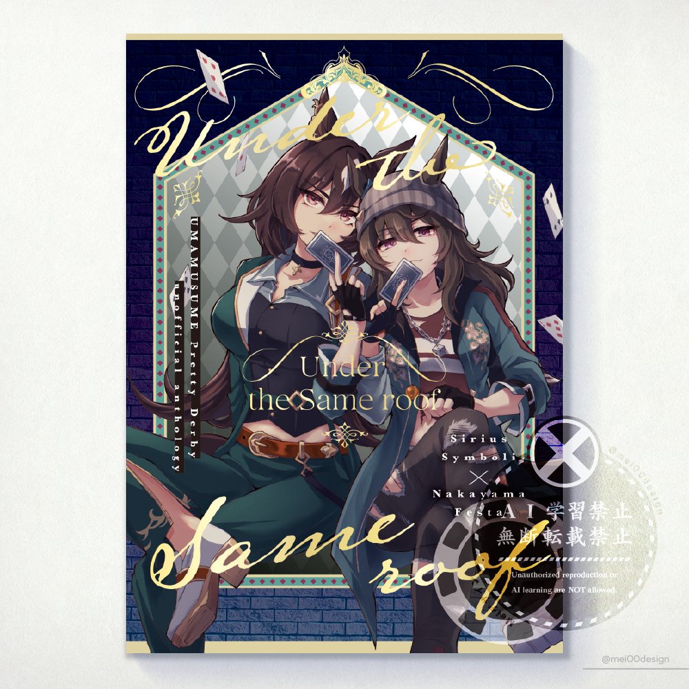 Meiデザイン tweet media