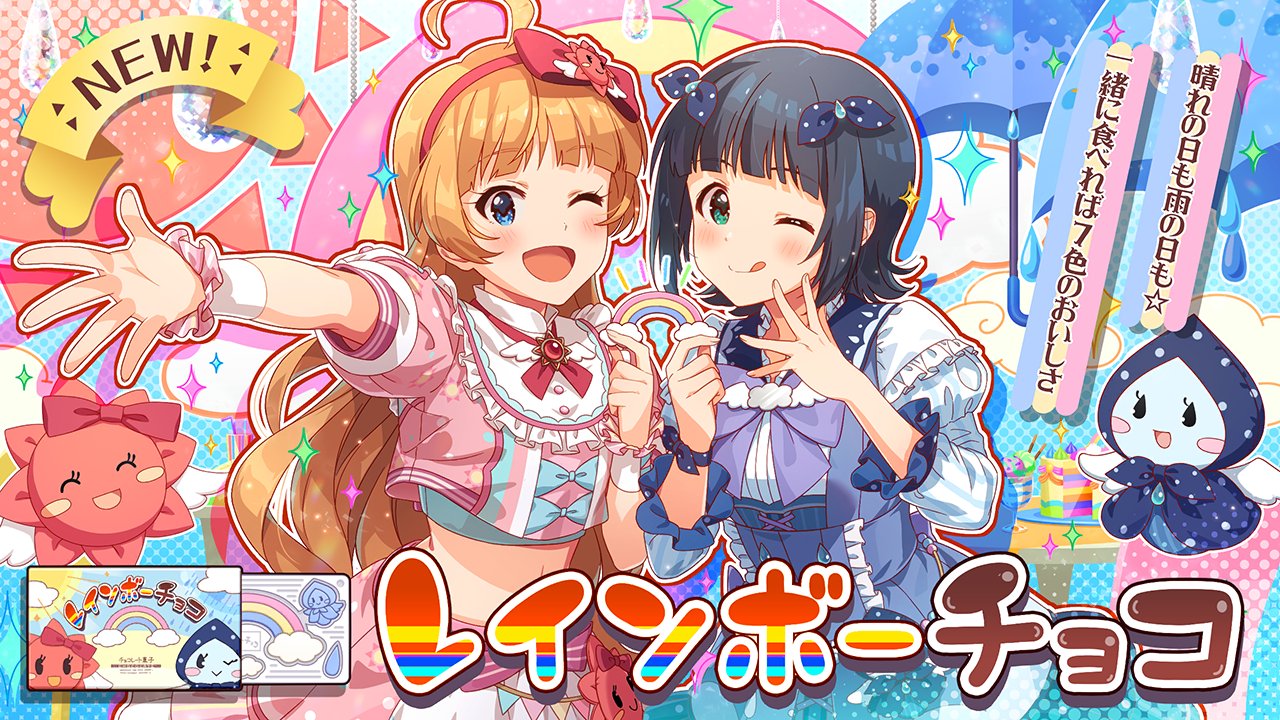 はるるん はるるんbot (@harurun_bot2) / X