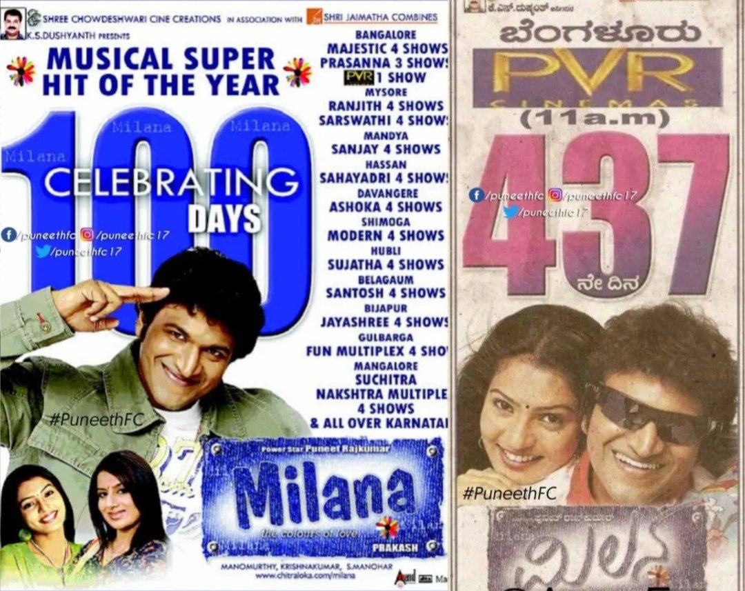 18 Years For Biggest Blockbuster Movie 
Milana - The Colours Of Love  ❤️ 
Completed 100 Days in 25 Theatres 
Completed 25 Weeks In 10 Theatres 
Completed 450 Days In PVR Multiplex 
One Of The Biggest Family Entertainer Movie In KFI 
Emerged As Hgoy Movie Of 2007
#18YearsForMilana