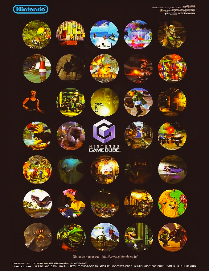 Nintendo GameCube 
24 years old today ❤️