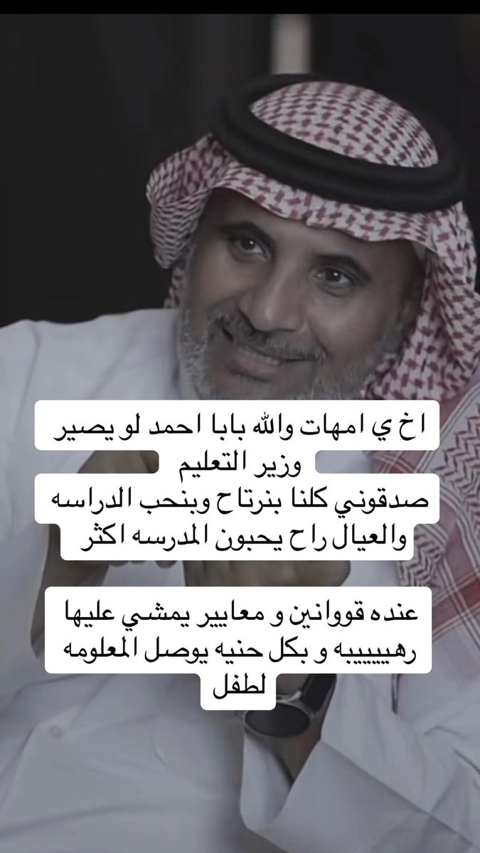 نور الامل 💕 (@e_ta32as) on Twitter photo 