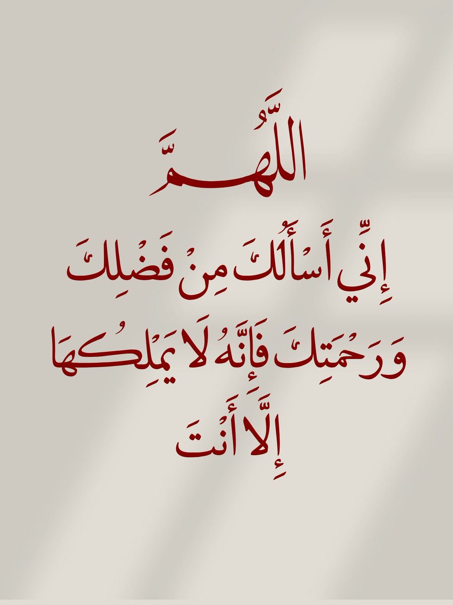 There is power in prayer,
Recite and repost.