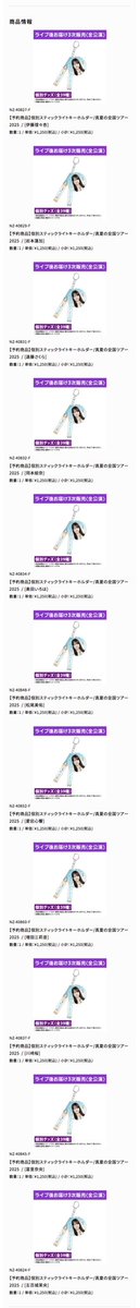 zk39u's tweet photo. さよなら14650円 https://t.co/pFHNADR0tQ