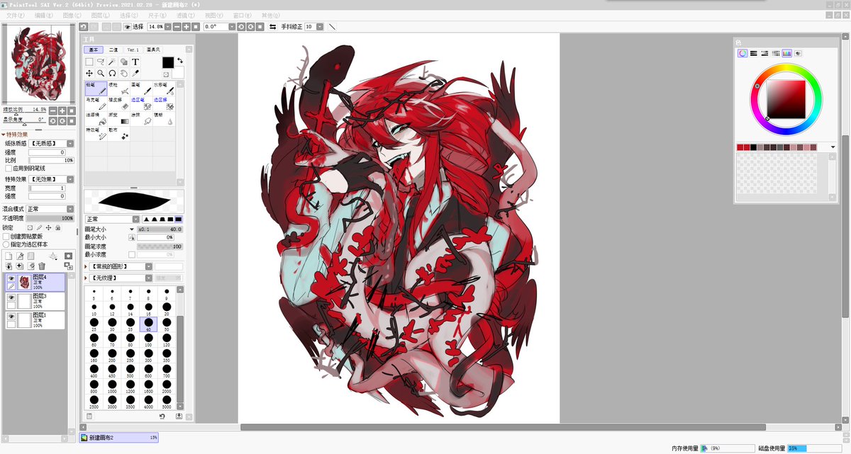 朕累了 (@killlb_) on Twitter photo 