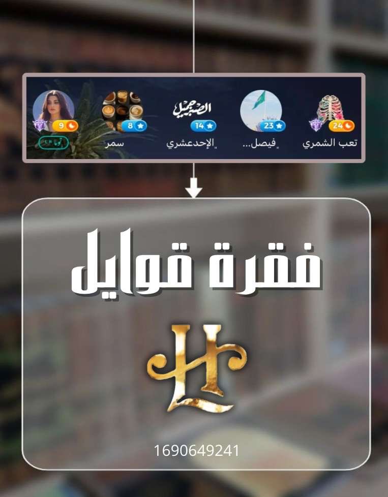 إذاعة LH FM أبطال اللودو (@ludo_heroes) on Twitter photo 