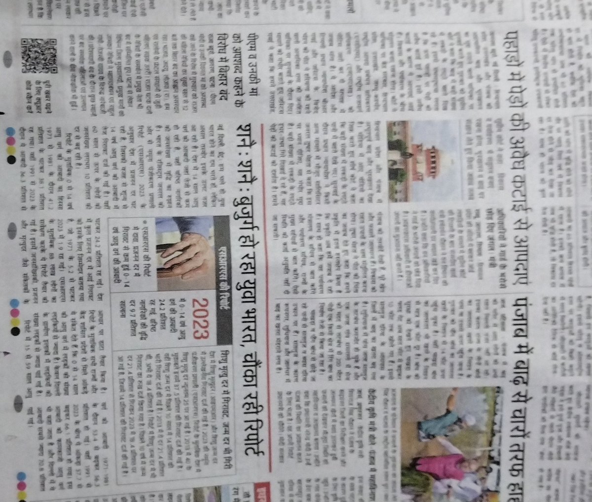Wrongful illegal business by BPCL,HPCL,IOCL🇮🇳😷☘ tweet media