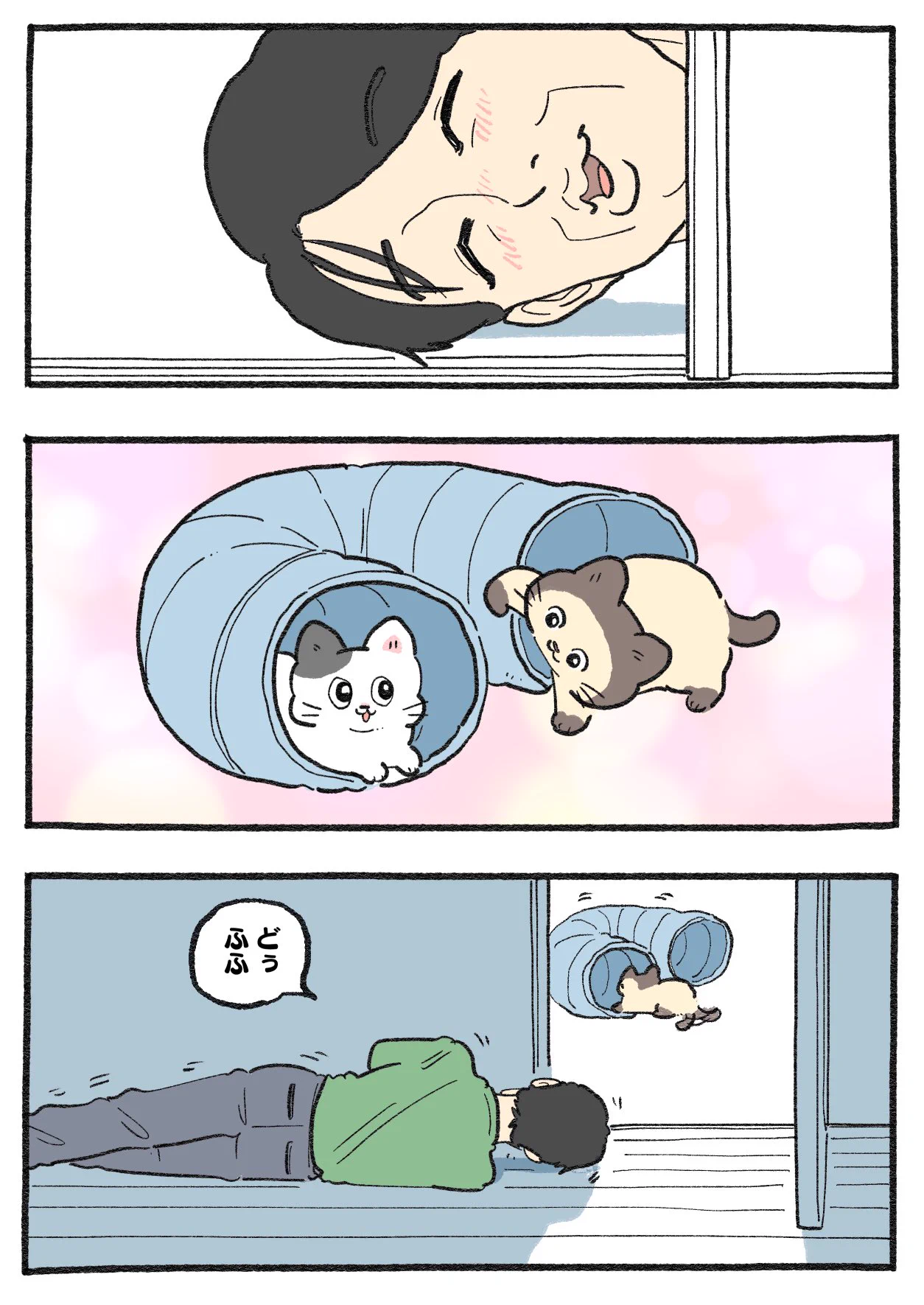 やじま@ねこおじ7・8巻発売中🐱 on X: 