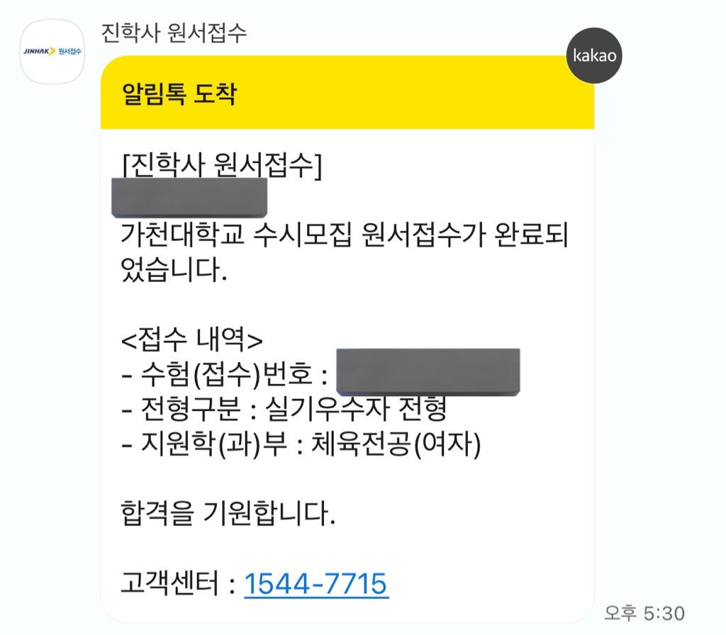 물빛 tweet media