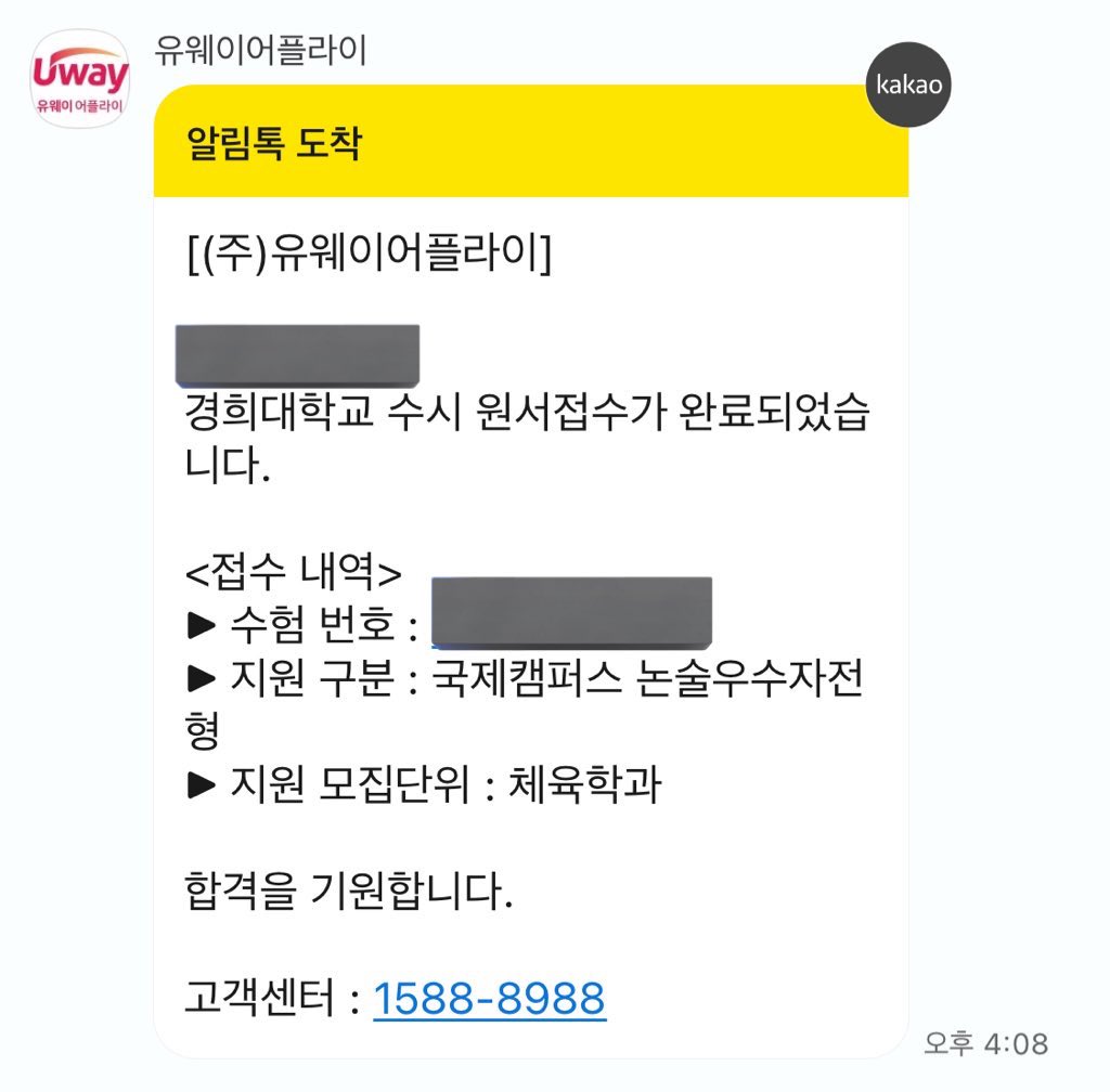 물빛 tweet media