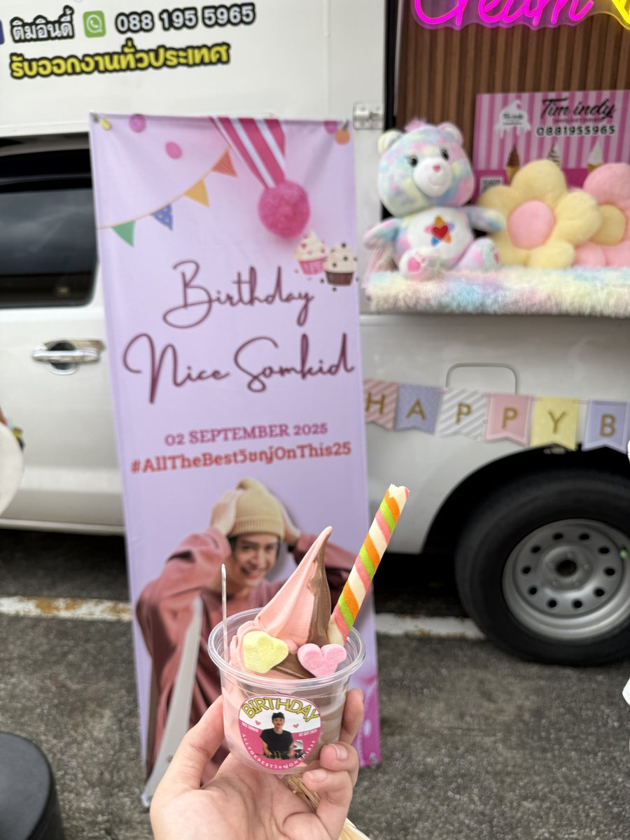 Khunparnja's tweet photo. 🎂💪🏻👾
#AllTheBestวิชญ์OnThis25
#2025NiceBDproject
#NiceATLAS https://t.co/Zfg37dXsi5