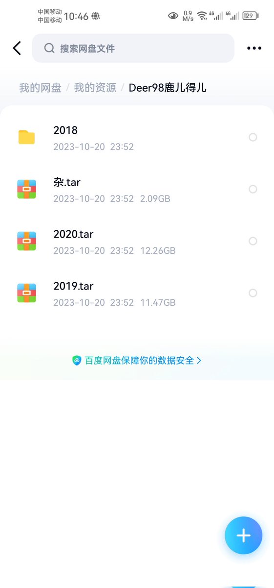 chen1241904690's tweet photo. jinricp女团 主持人 韩宝贝 又纯又欲 纯欲天花板 完美女神#韩国女团热舞 #韩国生活 #jinricp_net #韩国综艺 #韩宝贝 #0111na  #韩宝贝 #deer98   #deer98鹿儿 韩宝贝500g大合集 deer98 70G合集  0111na 110g合集 各种韩国主播资源，国内外资源看主页➕ https://t.co/7uBscUdhUb