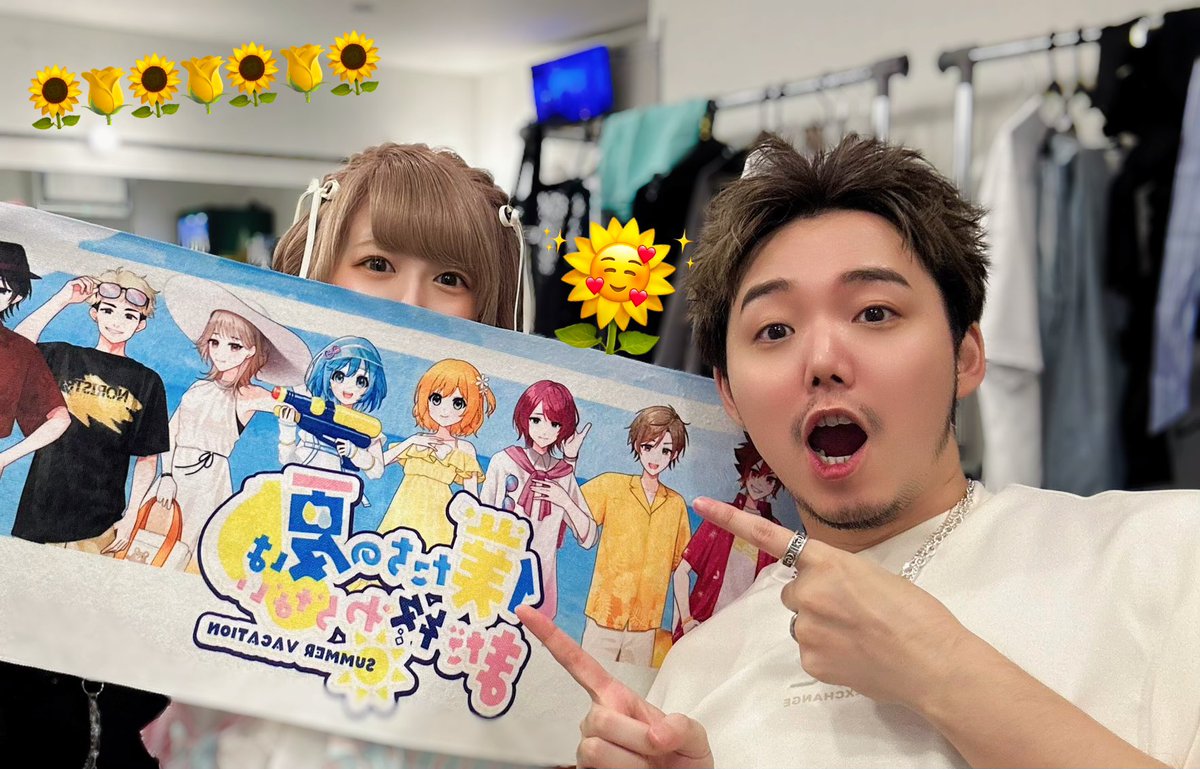 僕たちの夏はまだ終わらない ありがとー！！！💗✨ 楽しいイカれた