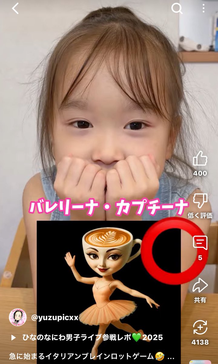 ゆっちゃんち (@yutchanchixx) / Posts / X