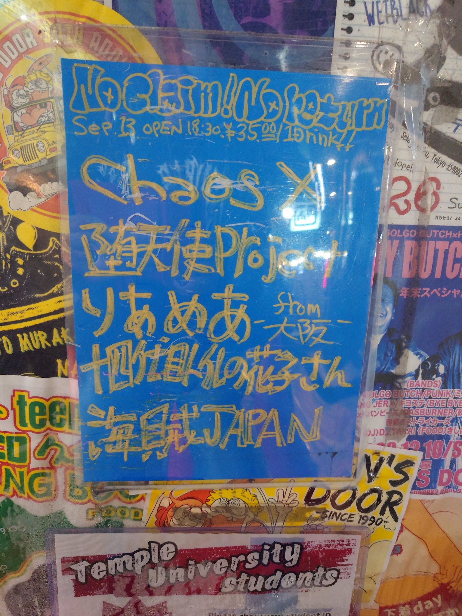 とっとこYASU666 on X: 