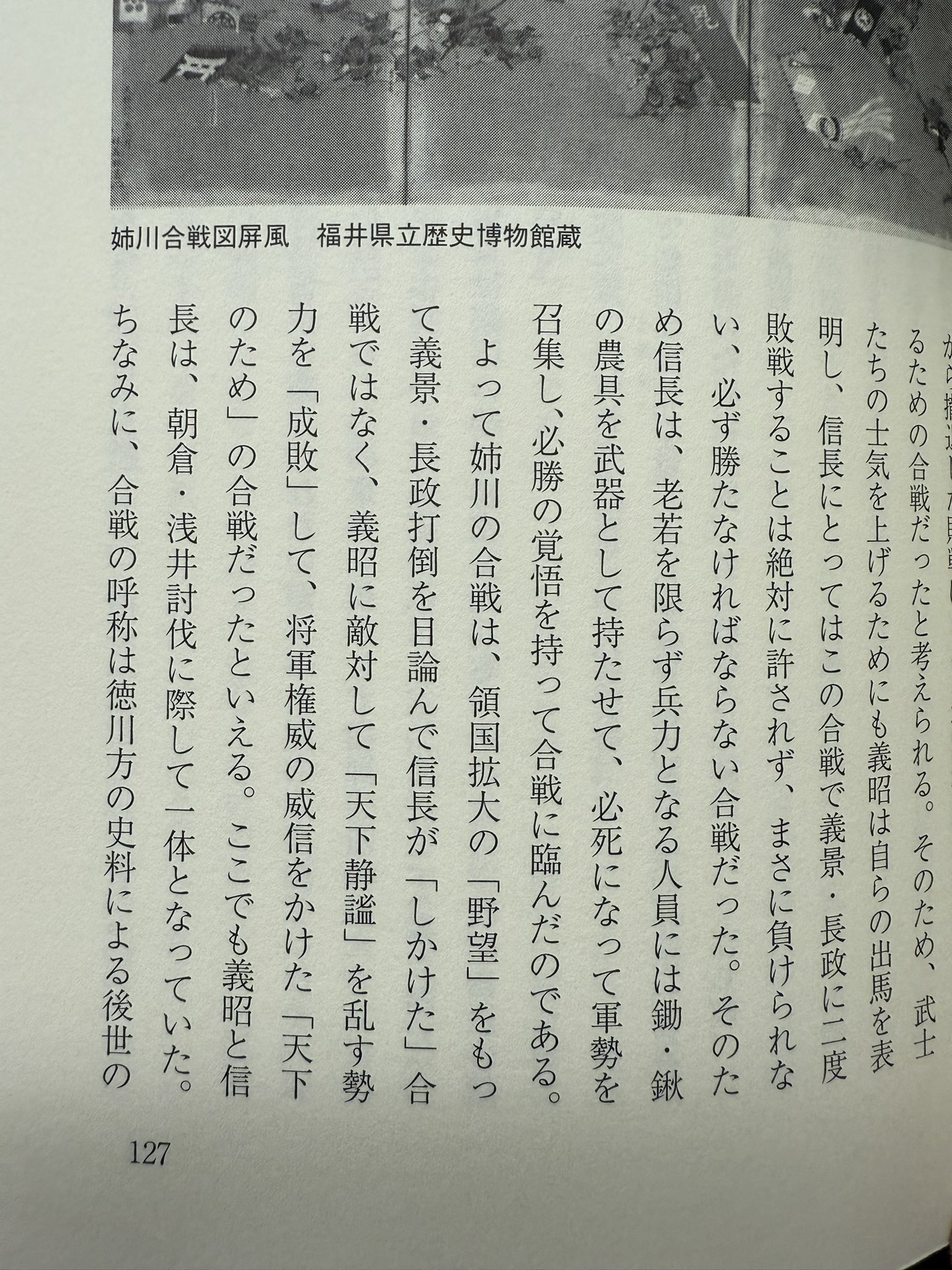 田村麻呂ページ 坂上 田村麻呂 on X: