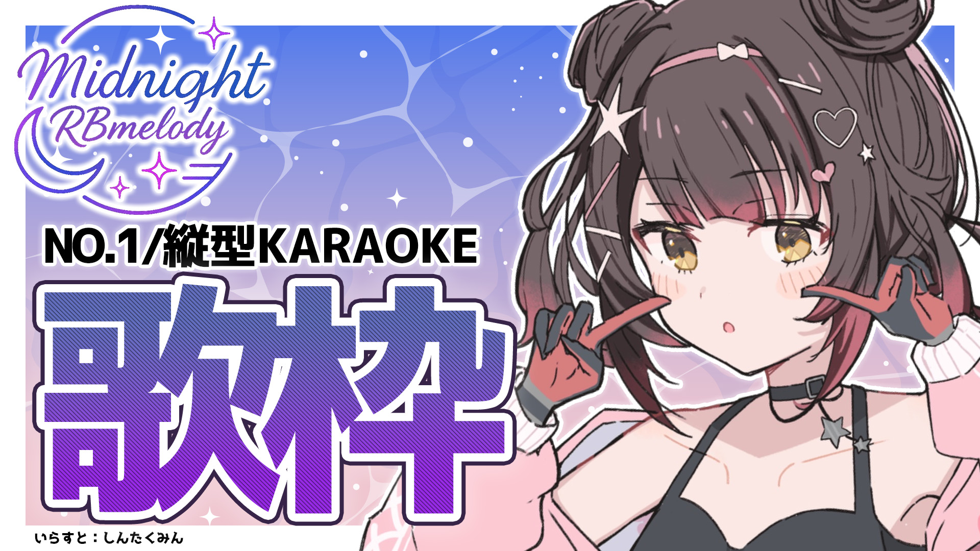 ホロライブ 韓国 ANIPLUS限定 法被 ロボ子さん はっぴ ロボ 子 さん グッズ