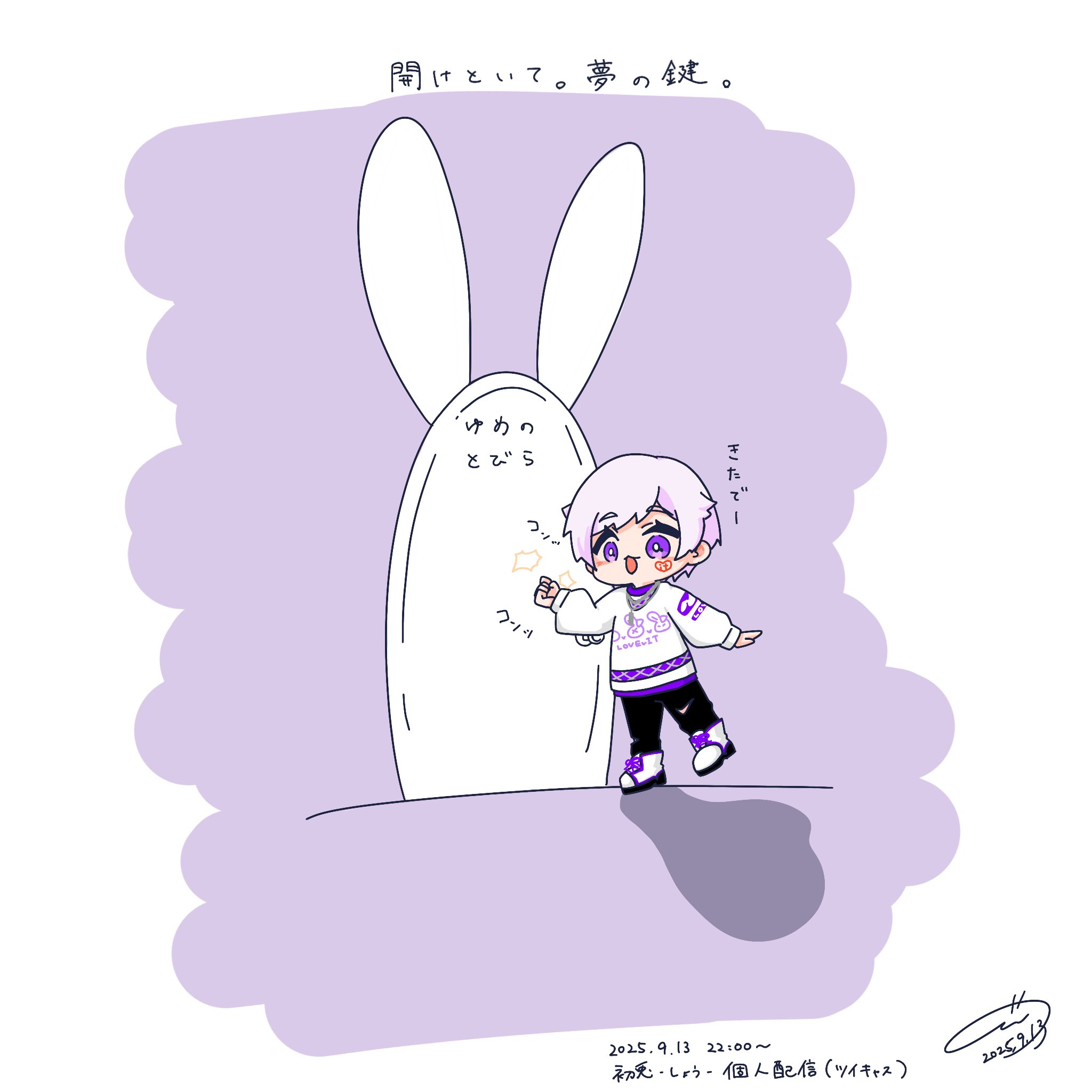 アップル様♡ありがとうございます♡ 喫茶桜桃 oo6×猫目トヲル #illustration