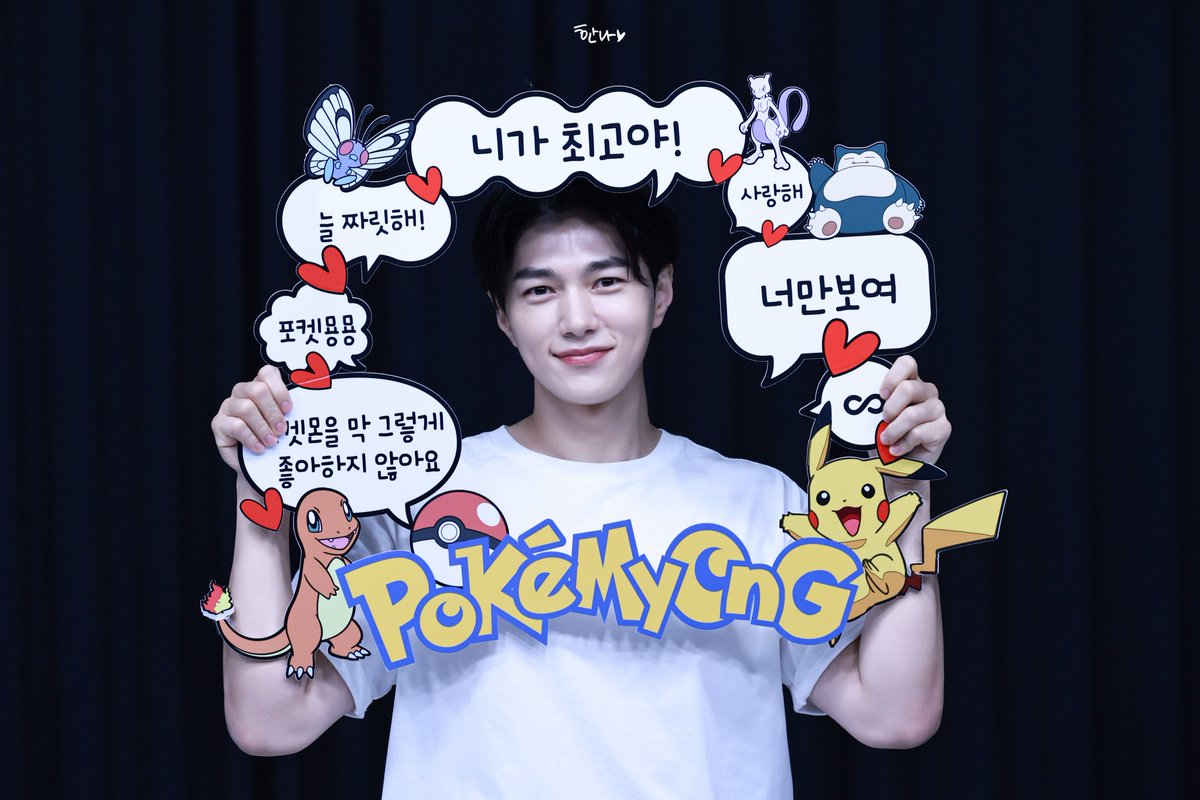 hannah_in6913's tweet photo. 250913 디마뮤 팬싸

포켓몬 완전 좋아합니다

#인피니트 #INFINITE
#김명수 #L #엘 #KIMMYUNGSOO https://t.co/9hIqslcASH