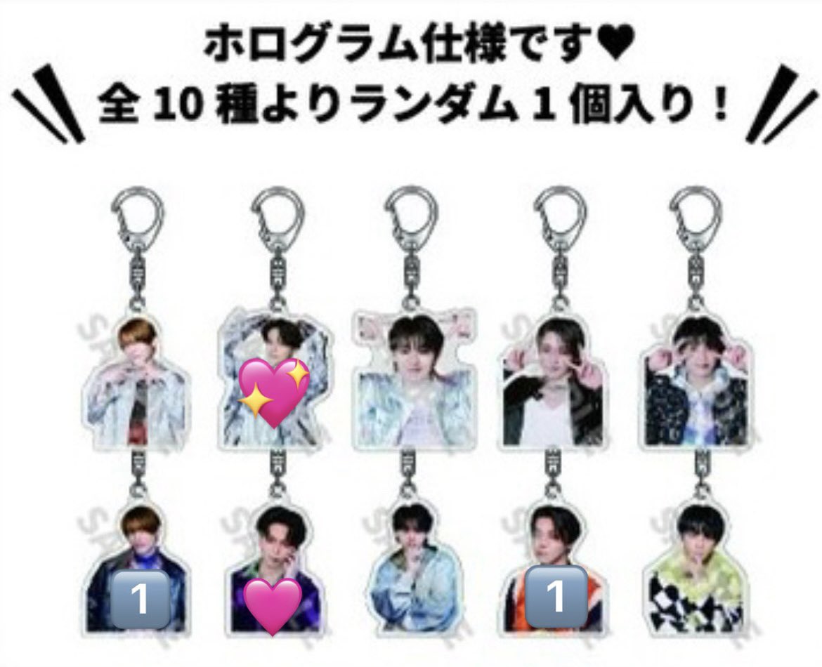 ONE N' ONLY 秋ツアー LUMINA
ワンエン 秋ツ ランダム グッズ アクキー アクリルステッカー 交換

【譲】HAYATO、NAOYA、TETTA1️⃣
【求】REI 💖>🩷

ワンエン秋ツ(ALT)での交換希望
お心当たりある方はお気軽にお声掛けお願いいたします。
 #ワンエン交換