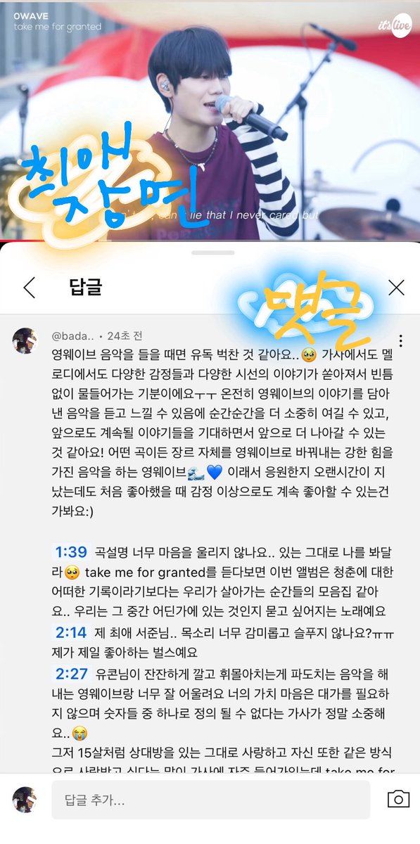 wo0bada's tweet photo. 2022년 첫 데뷔 ep를 통해 영웨이브를 알게 되었고 벌써 응원하게 된지 3년이란 시간이 되었네요.. 영웨이브에게 따로 라이브 클립이 없었는데 잇츠라이브를 통하여 좋은 ��회가 생긴 것 같아요😳

유튜브 구독 좋아요 알람설정 완료!! 
트위터 팔로우 알람설정 완료!!💙🌊

#itsLive_event_0WAVE https://t.co/3BBW40USVO