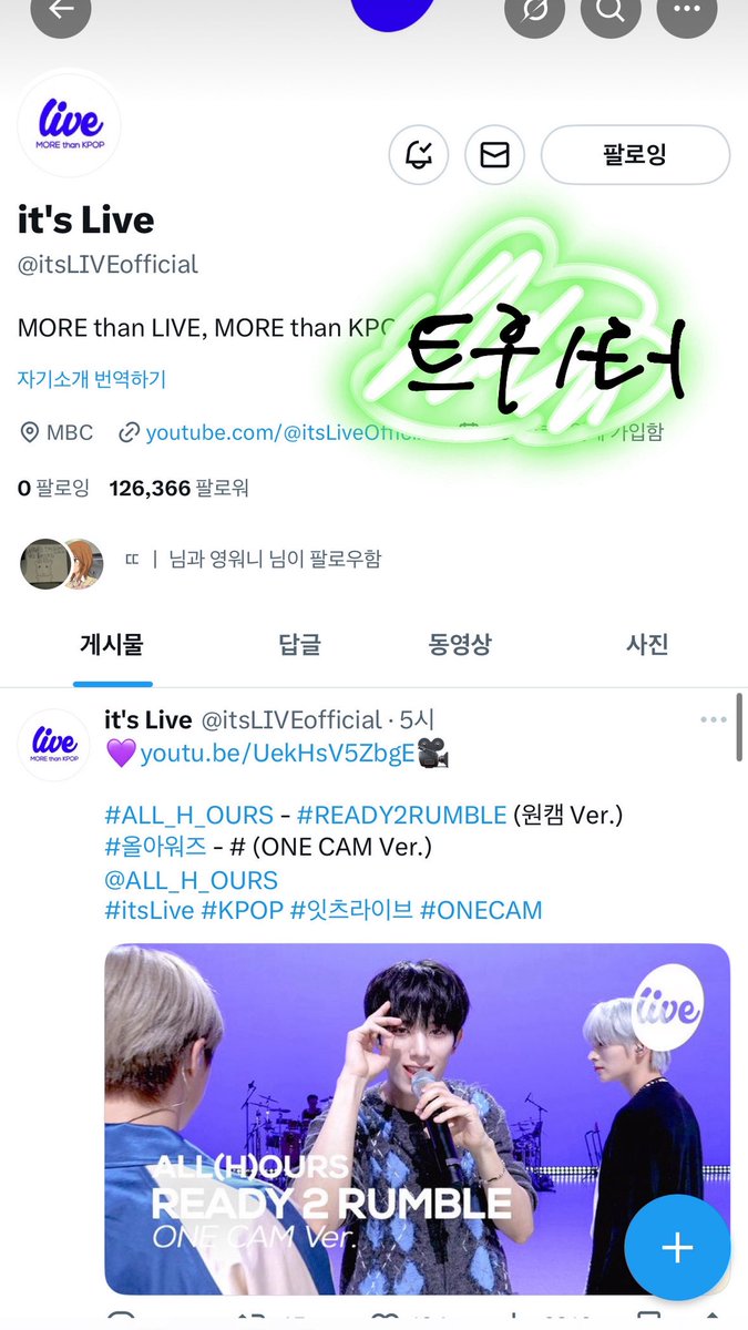 wo0bada's tweet photo. 2022년 첫 데뷔 ep를 통해 영웨이브를 알게 되었고 벌써 응원하게 된지 3년이란 시간이 되었네요.. 영웨이브에게 따로 라이브 클립이 없었는데 잇츠라이브를 통하여 좋은 ��회가 생긴 것 같아요😳

유튜브 구독 좋아요 알람설정 완료!! 
트위터 팔로우 알람설정 완료!!💙🌊

#itsLive_event_0WAVE https://t.co/3BBW40USVO