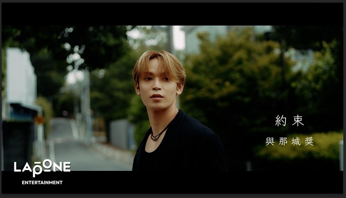 kplazastaff012's tweet image. JO1 與那城奨”6年越し“の『約束』初オリジナルソロ楽曲公開！メンバーセルフYouTube企画「#PLANJ」(#プラント)

▶k-plaza.com/2025/09/jo1-25…

#JO1 #與那城奨