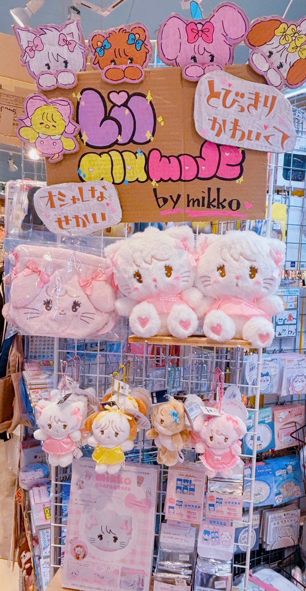 mikko様専用 着せ替え服・アウトフィット mikko Mikko様専用 着せ替え