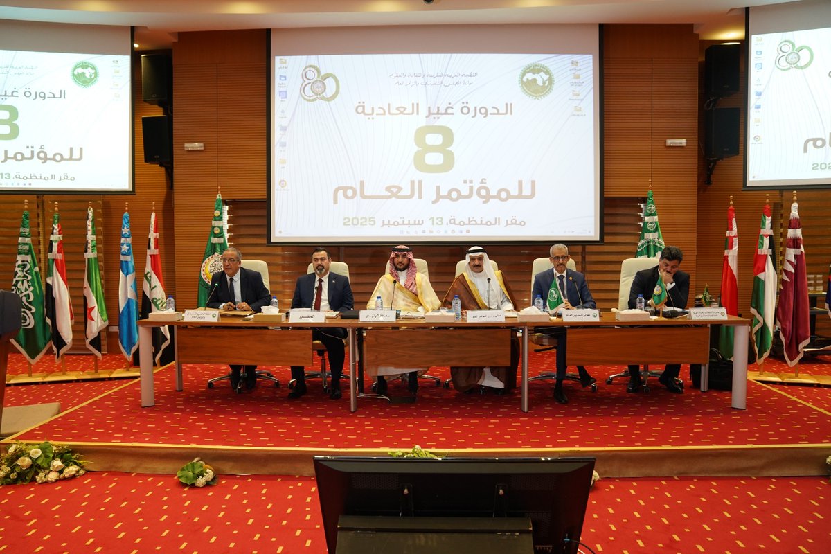 رأست المملكة العربية السعودية اليوم اجتماع الدورة غير العادية الـ8 للمؤتمر العام للمنظمة العربية للتربية والثقافة والعلوم "الألكسو"، بحضور عدد من سفراء وممثلي الدول العربية، ومدير عام المنظمة.
#السعودية_في_الألكسو