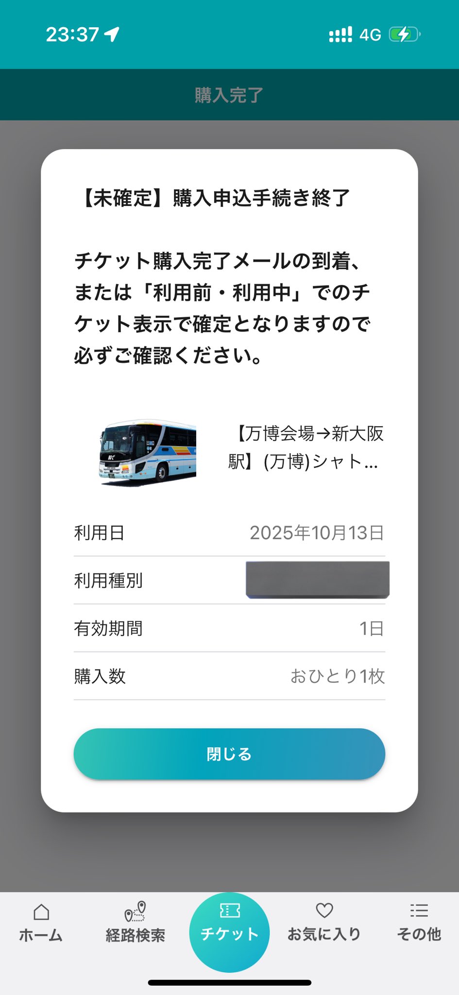 欲しいものありましたら、コメント下さい。 M i k a 。。＊ on X: 