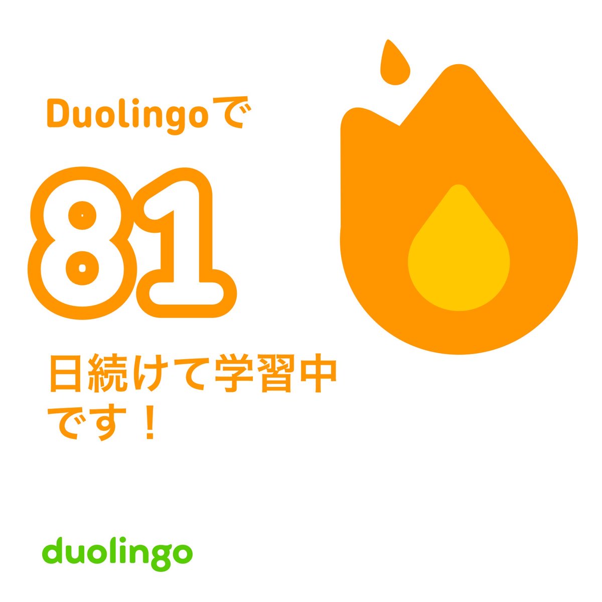 hakasekun11's tweet photo. #korean #duolingo https://t.co/FWkHgiL4bb