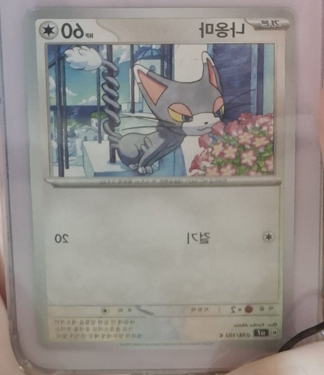 favourite pulls so far ☺️