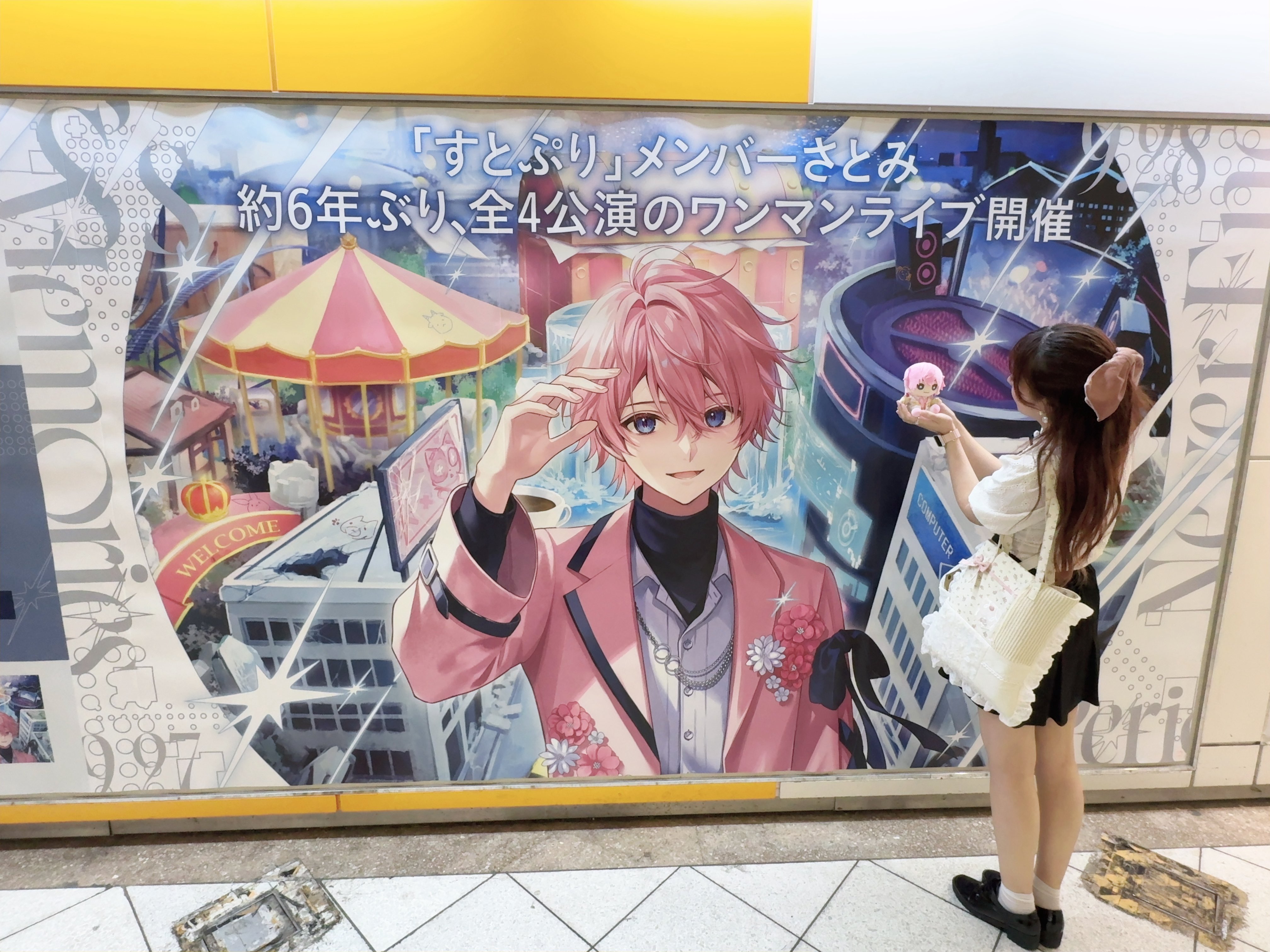 さとみ ワンマンライブ VIP アップグレード特典 ペンライト 銀テープ