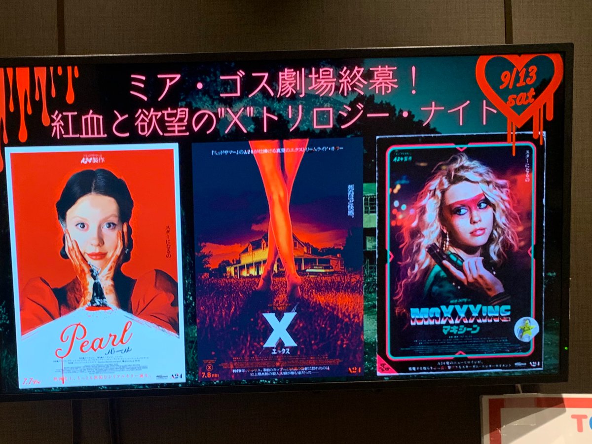 映画SHARING (@sharing0401) / X