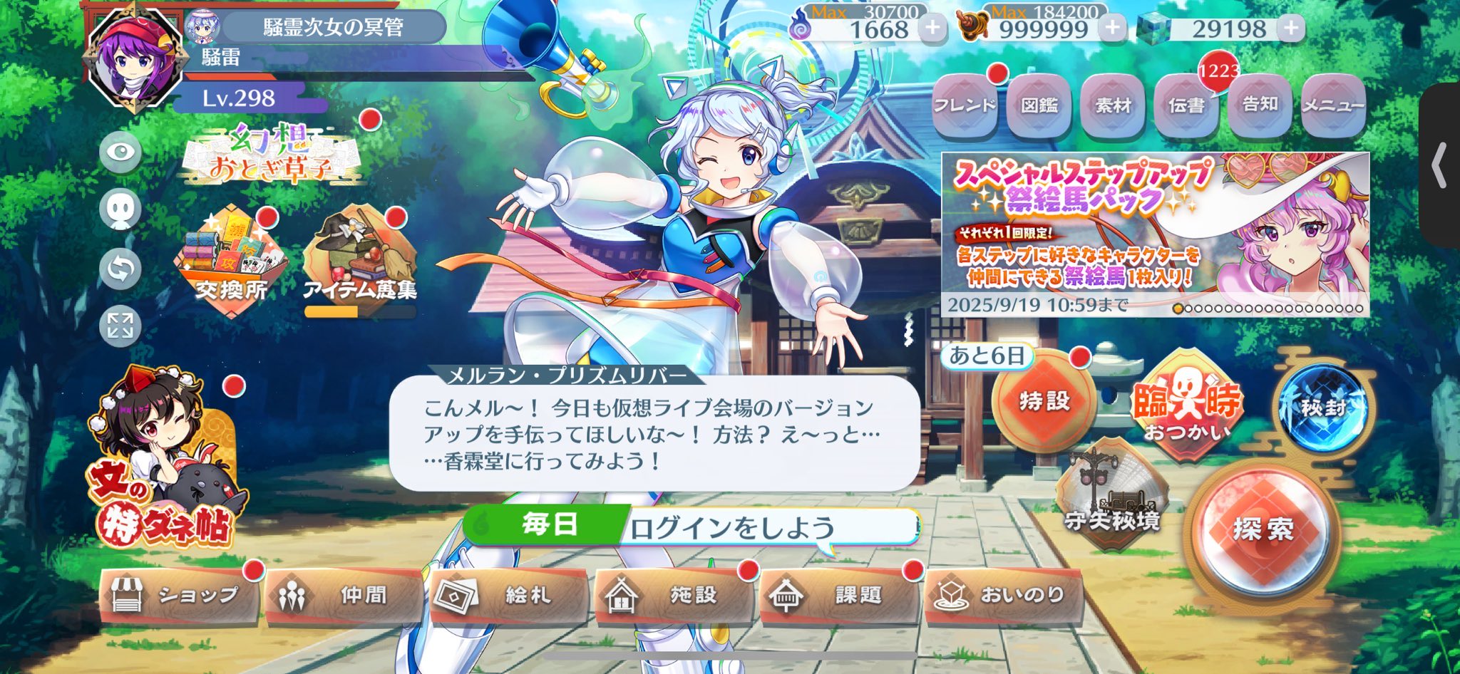 綺⚠️購入コメ前にプロフを最後まで必読 騒雷(L1)🔰🎺@回復式 on X: 