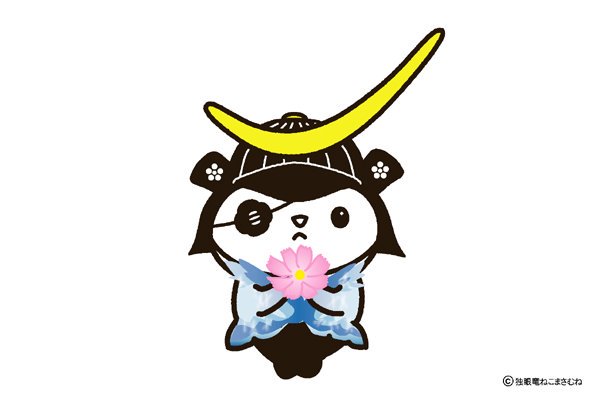 秋によせて　#コスモスの日