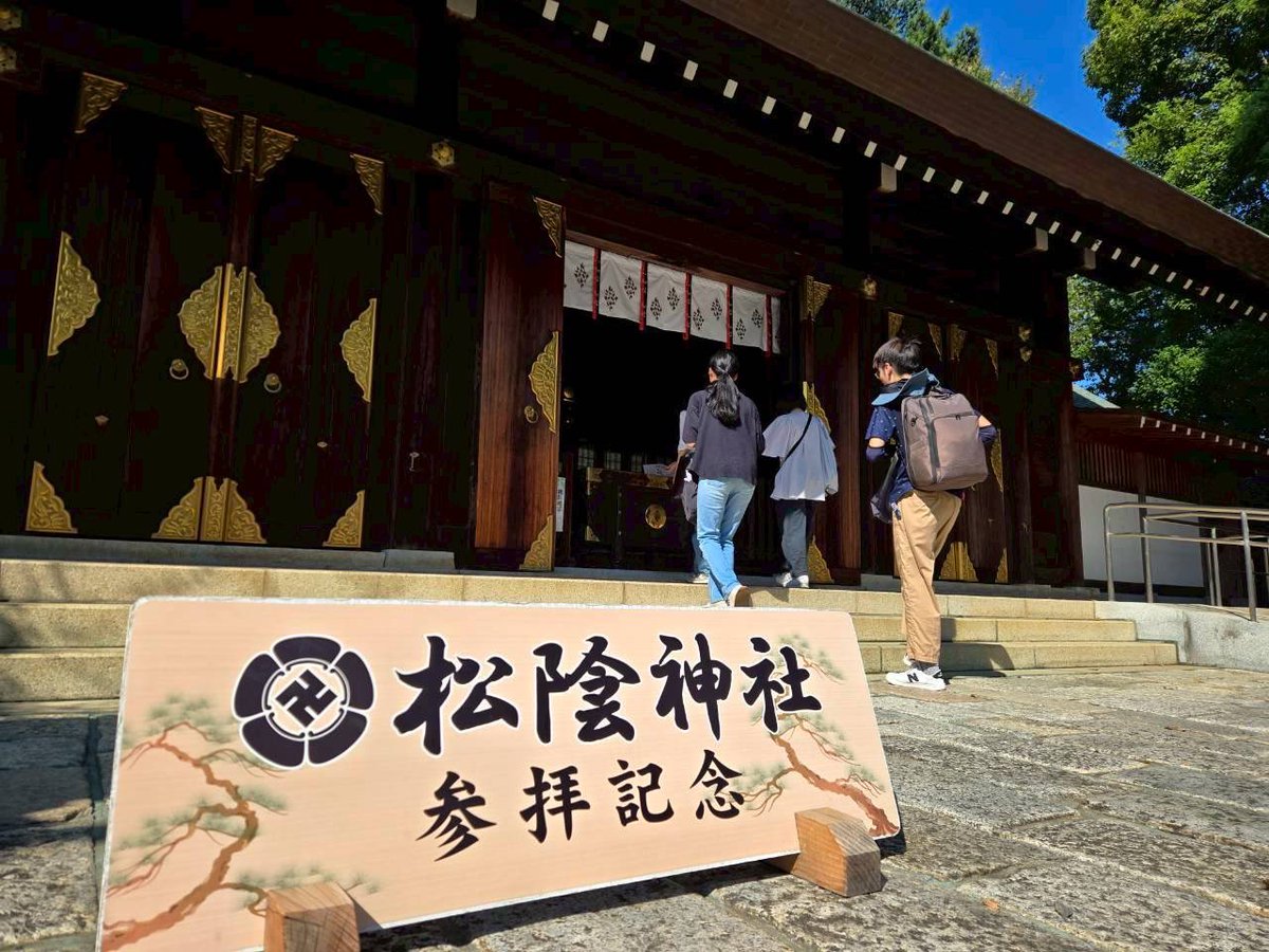 chiri_joshi's tweet photo. 同志社大学さんと合同巡検に行ってきました！！
下北沢や宮の坂にある旧玉電車両、招き猫の発祥の地とされる豪徳寺、吉田松蔭氏にゆかりのある松陰神社 、三軒茶屋にあるキャロットタワー、東京23区唯一の渓谷である等々力渓谷を巡検してきました。 https://t.co/JP8HUrYwg3