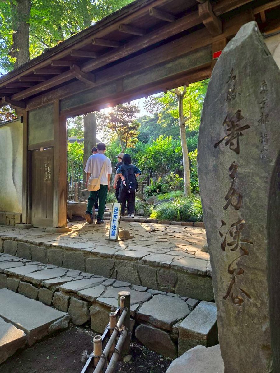 chiri_joshi's tweet photo. 同志社大学さんと合同巡検に行ってきました！！
下北沢や宮の坂にある旧玉電車両、招き猫の発祥の地とされる豪徳寺、吉田松蔭氏にゆかりのある松陰神社 、三軒茶屋にあるキャロットタワー、東京23区唯一の渓谷である等々力渓谷を巡検してきました。 https://t.co/JP8HUrYwg3