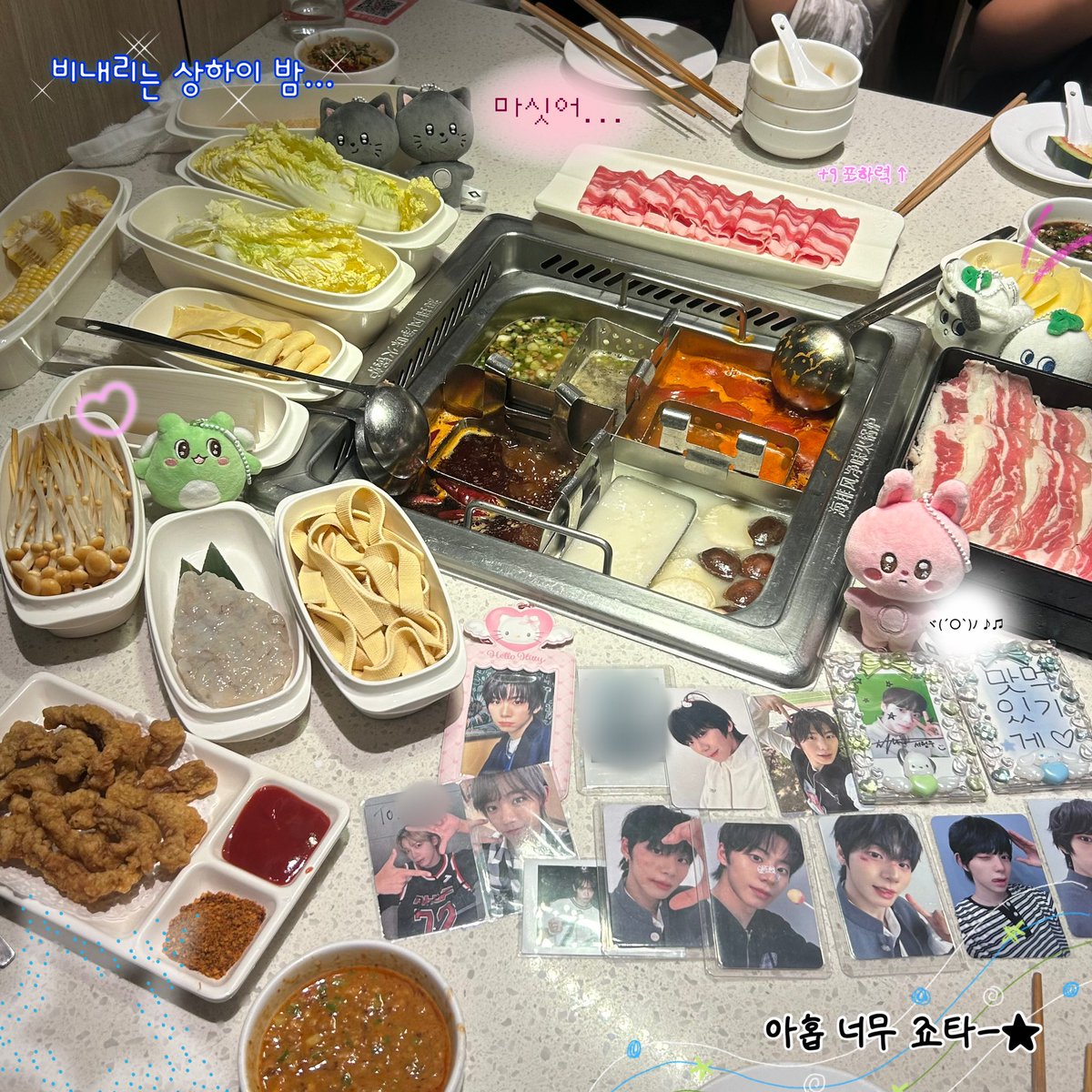하이디라홉9️⃣♡

#아홉_밥먹었어
#맛집임박한
#장_슈아이_밥
#즈언이랑_아웅냠
#정우랑_함께라면_다_맛있쩡