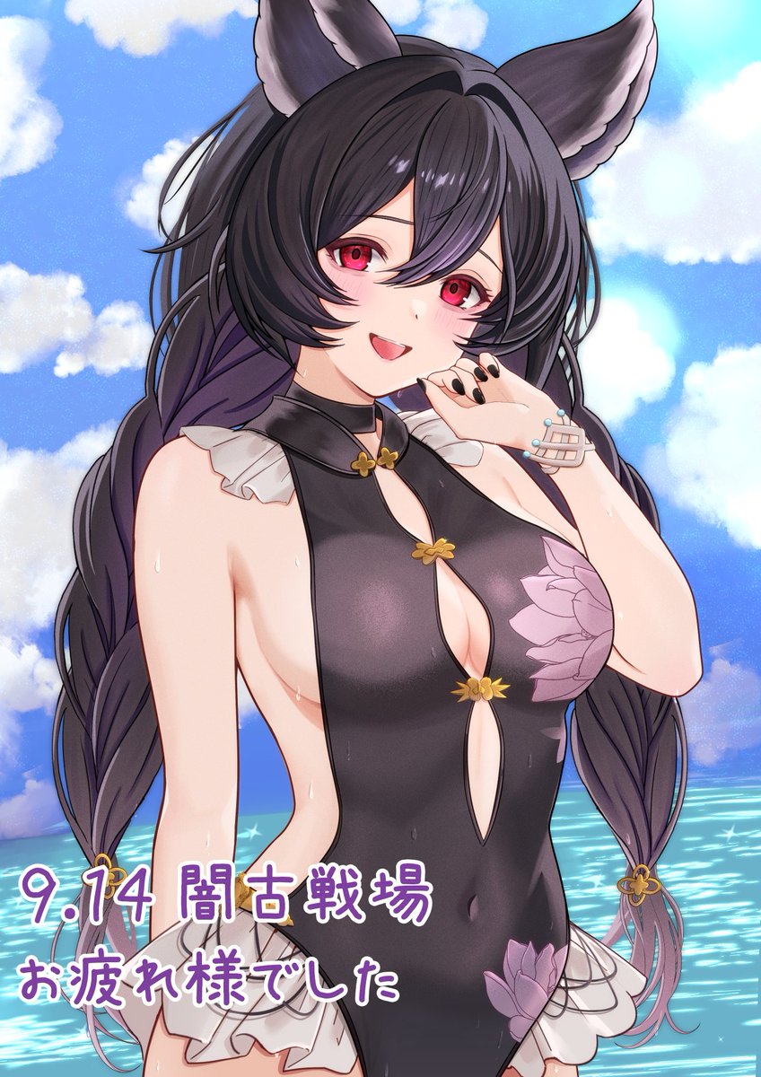 古戦場お疲れ様でした！！
ニーアちゃん、デスでたくさん落とされてくれてありがとう💀

グラブル：ニーア(水着ver) 

#グラブルファンアート
#グラブル