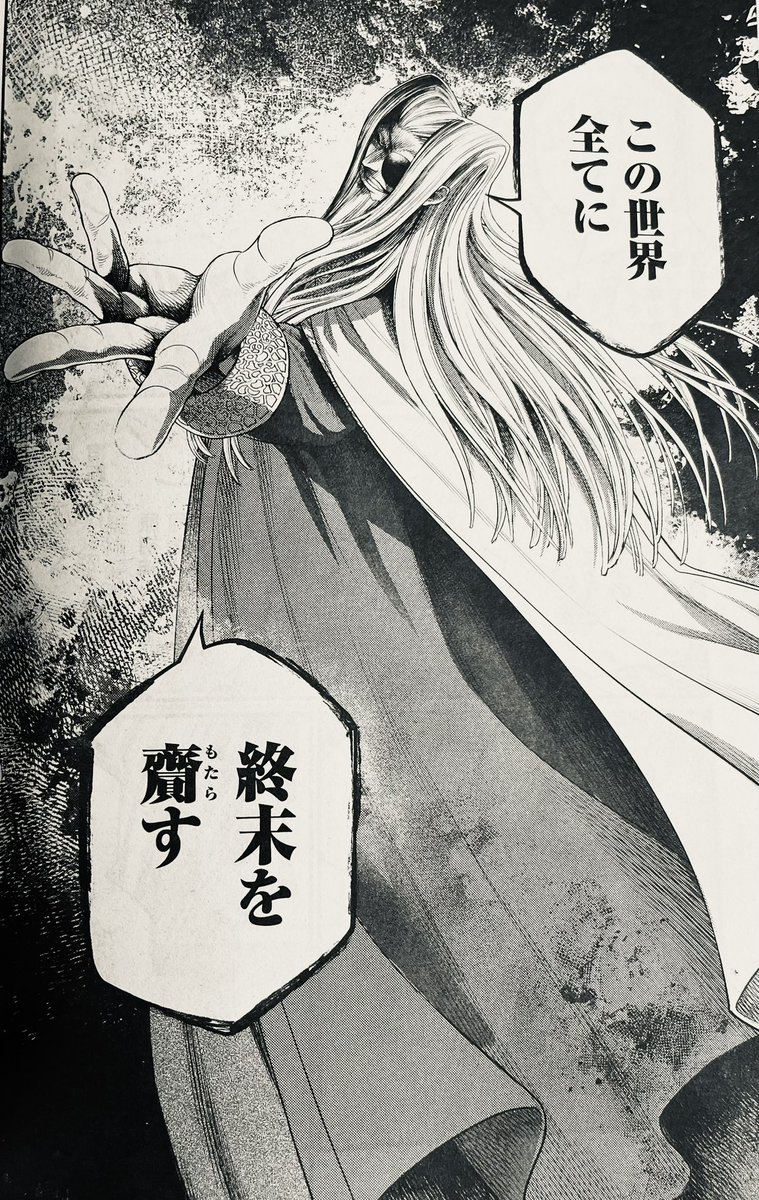 shuumatsunovalkyrie #RecordofRagnarok #終末のワルキューレ 12回戦は