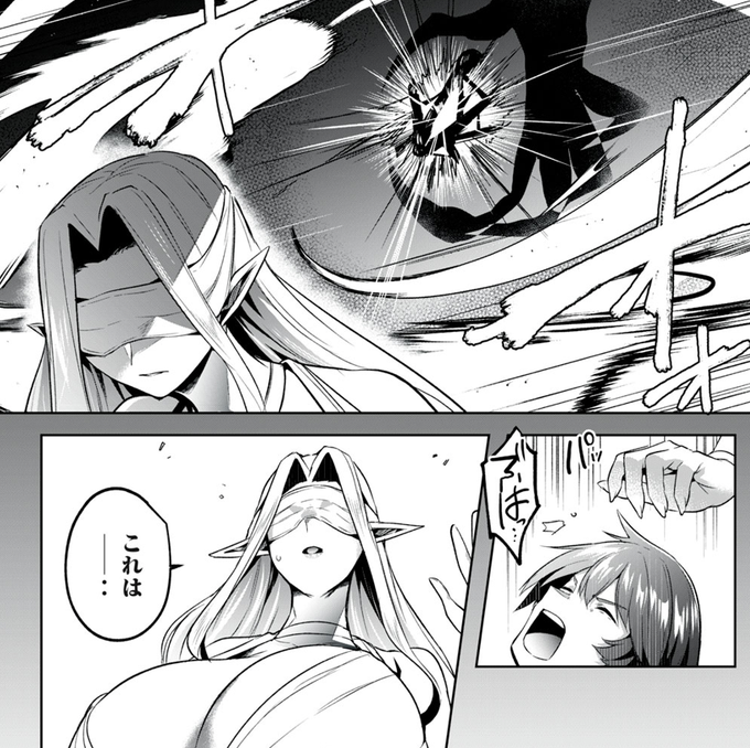 双星のアポクリファ最新話がこのあと0時に更新されます!調べた結果色々わかった模様で……!
何卒宜しくお願い致します。

▼ヤンマガweb
https://t.co/OSpEx45fCd 