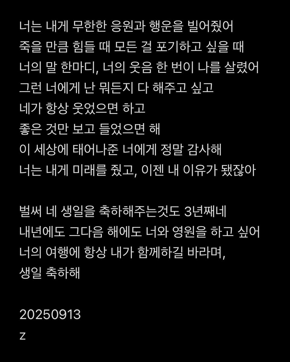 913notfound_'s tweet photo. #OneAndOnlyYeonjun
#오늘은세상이연준이의무대 
#to_yeonjun https://t.co/I2aBBohBQD