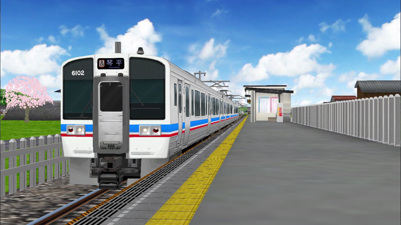 鉄道部品　⭐︎早い者勝ち⭐︎ 鉄道パークZ - Suche / X