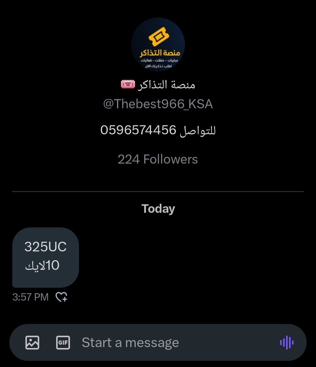 اعطوني المطلوب الله يسعدكم <a href="/Thebest966_KSA/">منصة التذاكر 🎟️</a>