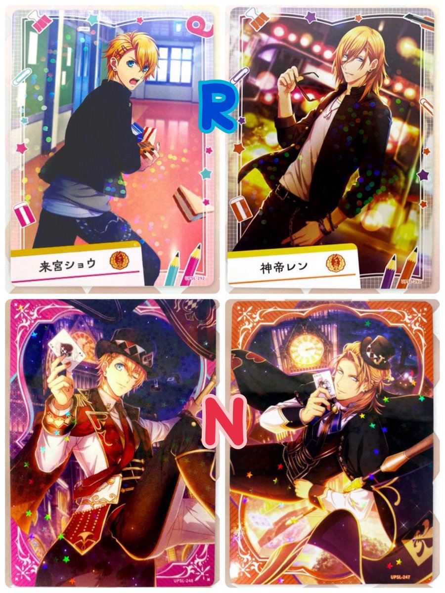 monpuchi103's tweet photo. 【交換】うたプリ　シャニライ  ビジュコレ

譲：音也、那月
求：2枚目の翔、レン（2キャラ同数の交換希望）
R↔︎Rの交換

三宮〜元町手渡しまたは郵送 https://t.co/y6XRRzm6ML